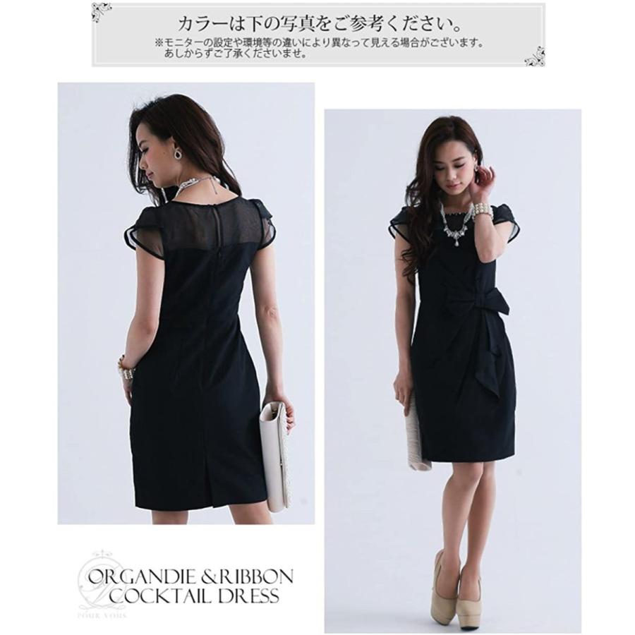 初回限定 プールヴー パーティードレス ワンピース ドレス お呼ばれ 女子会 レディース ブラック 3lサイズ 15号 高知インター店 Altammamfactory Com Jo