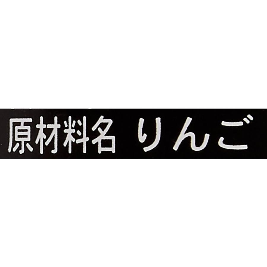 楽天ランキング1位 りんごジュース3本セット サンふじ サンジョナ サン蜜こうとく 各1本ずつ 正規激安 Cepici Gouv Ci
