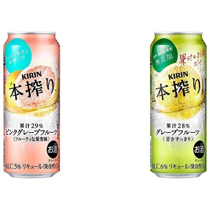 セット買いキリン 本搾りチューハイ ピンクグレープフルーツ チューハイ 500ml 24本 本搾りチューハイ グレープフルーツ チューハ Lankatropicalwonders Com