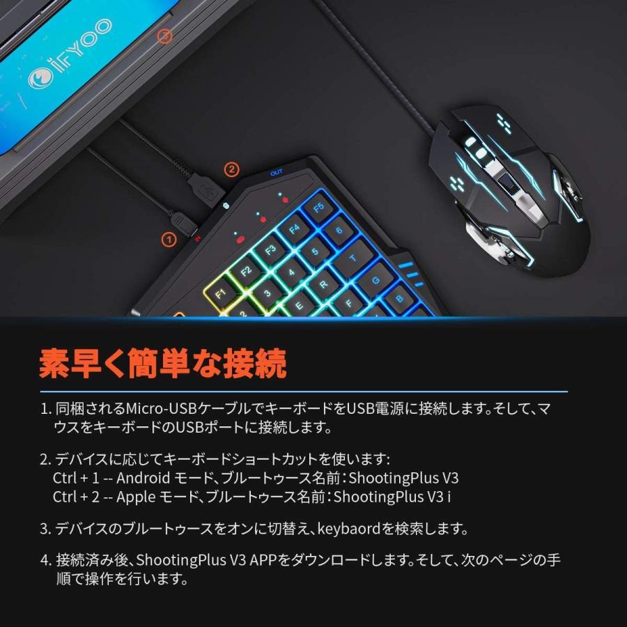 Ifyoo スマホ コントローラー 無線bluetooth接続 片手ゲーミングキーボードとマウス Iphone Ios Ios 13 4以上 チャンガバリー 通販 Yahoo ショッピング