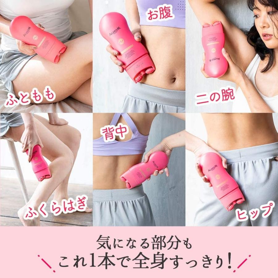 Agarism アガリズム ボディキュット ボディローラー スリミングジェル むくみ解消 引き締め 太もも お腹 背中 二の腕 チャンガバリー 通販 Yahoo ショッピング