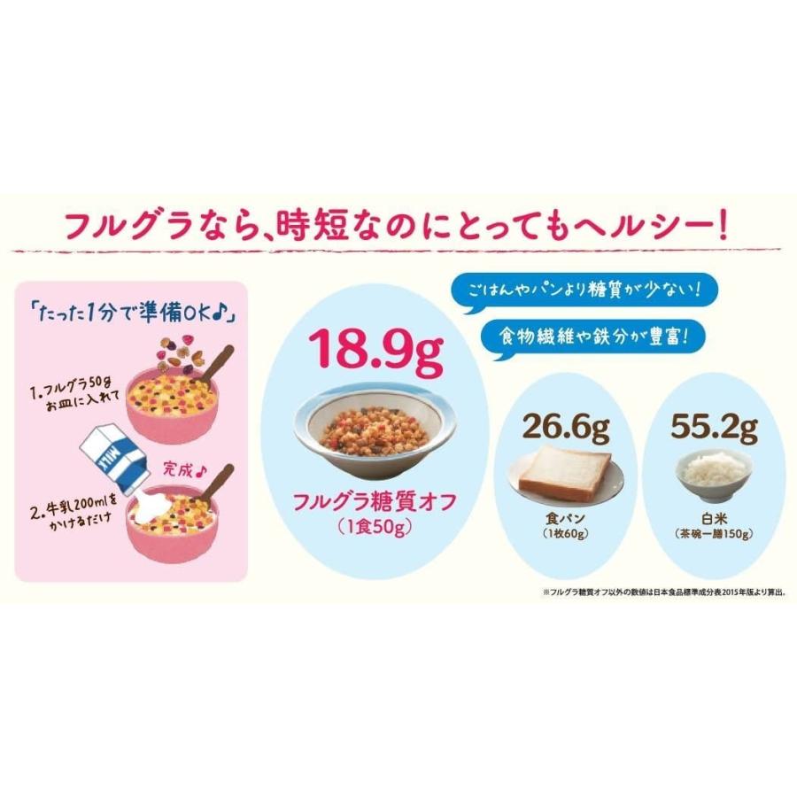 カルビー フルグラ 糖質オフ 600g 6袋 Www Nlqp Com