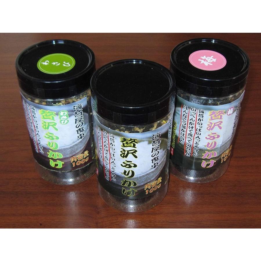 贅沢ふりかけ 各種 3個セット その他漬物 佃煮 ふりかけ Ilgaimportadora Com