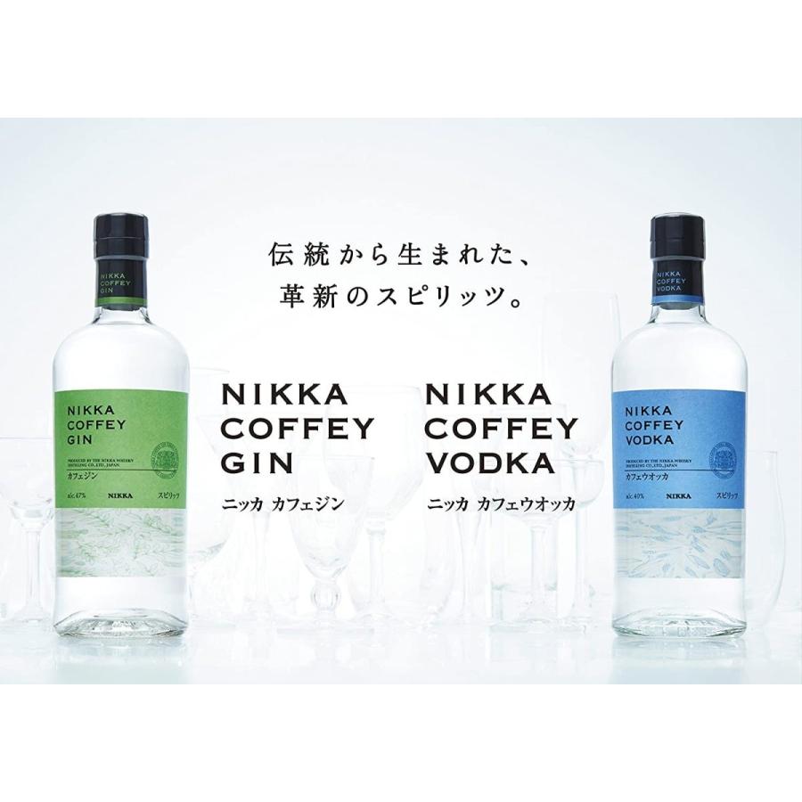 ニッカ カフェジン ジン 700ml Apaproduction Fr