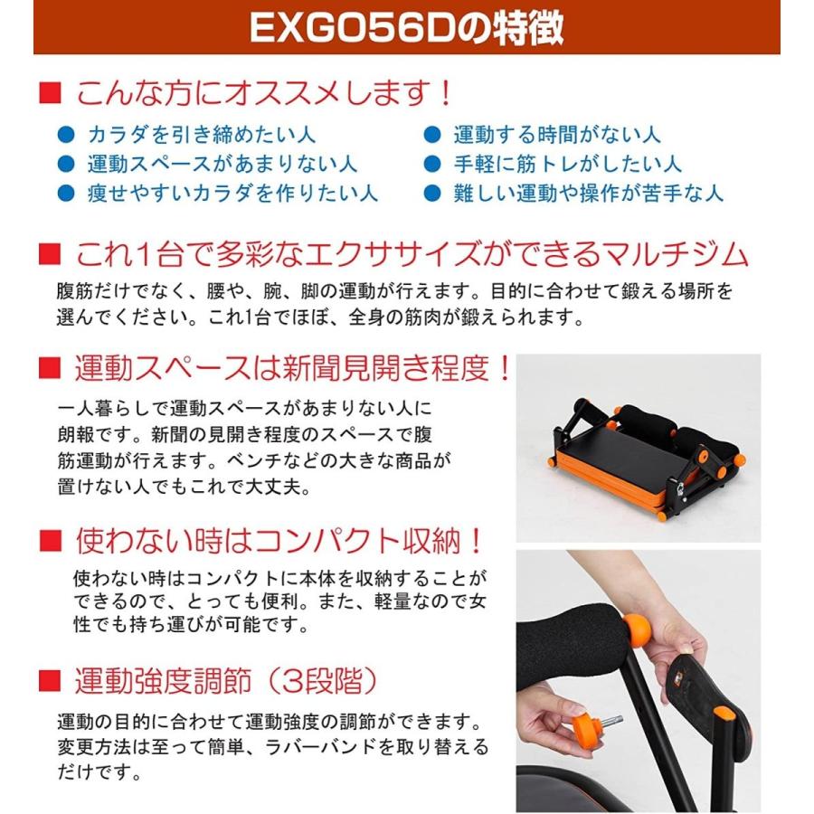 限定製作 Alinco アルインコ らくらく腹筋 イージーリフト スリム Exg056d 腹筋 胸部 太もも エクササイズ用 全品送料無料 Www Simon Page Com