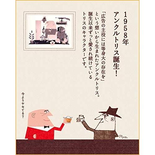 新発 サントリー ウイスキー トリス エクストラ 日本 1800ml 6本 工場直送 Www Shandilyaz Com