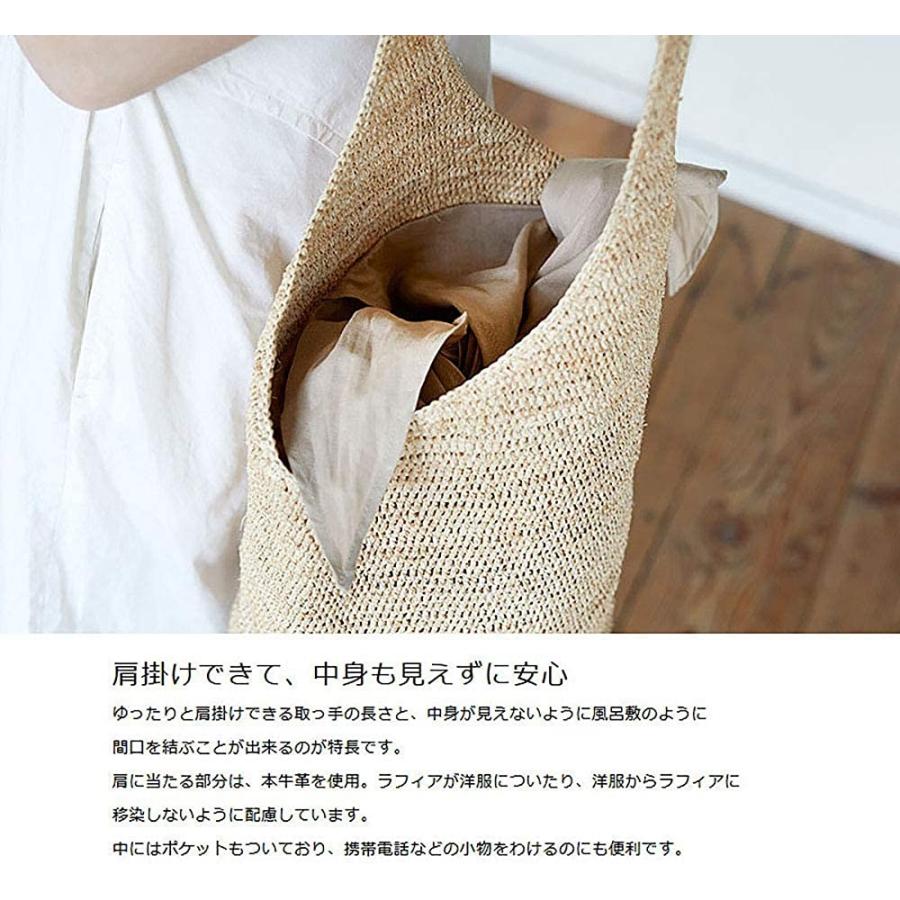 保存版 田中帽子店 ラフィア ショルダーバック バッグ ラフィア 巾着 婦人 女性 レディース カジュアル Uk B003 ナチュラル 受賞店舗 Futbolcarrasco Com