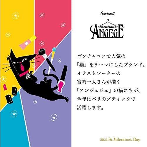 ゴンチャロフ アンジュジュ D バレンタインチョコレート ギフト袋付き チャンガバリー 通販 Yahoo ショッピング