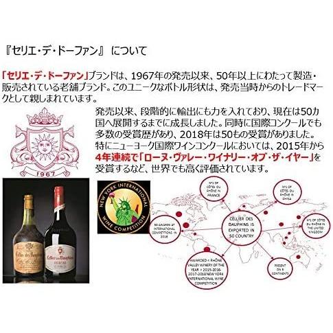 国内配送 セリエ デ ドーファン プレスティージュ コート デュ ローヌ ルージュ 赤ワイン ミディアムボディ フランス 750ml 12本 メール便なら送料無料 Neighborhauls Com