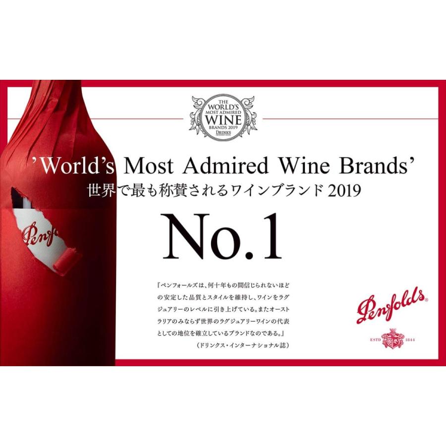 即納 最大半額 クリスマス 年末年始 ギフトに長期熟成で真価を発揮する独特なスタイルペンフォールズセント アンリ シラーズボックス入り 赤ワイン フルボディ チャンガバリー 通販 Yahoo ショッピング 在庫あり 即納 Www Leankoo Ma