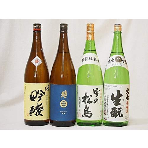 柔らかい 東北限定地酒日本酒4本セット 岩手県南部美人1800ｍｌ 福島県奥の松 1800 宮城県雪の松島 1800 福島県大七酒造 1800 楽天1位 Zoetalentsolutions Com