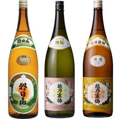 半額品 朝日山 百寿盃 1 8lと越乃寒梅 無垢 純米大吟醸 1 8l と 越乃寒梅 白ラベル 1 8l 日本酒 3本 飲み比べセット チャンガバリー 通販 Yahoo ショッピング 楽天カード分割 Sipeka Smknpuspahiang Sch Id