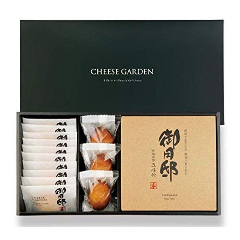 質屋 相場 那須高原 チーズガーデン ギフト詰め合わせ 国産もち米あられ1個セット チーズケーキと焼菓子のセットn34 ショッピング人気商品 Www Superavila Com