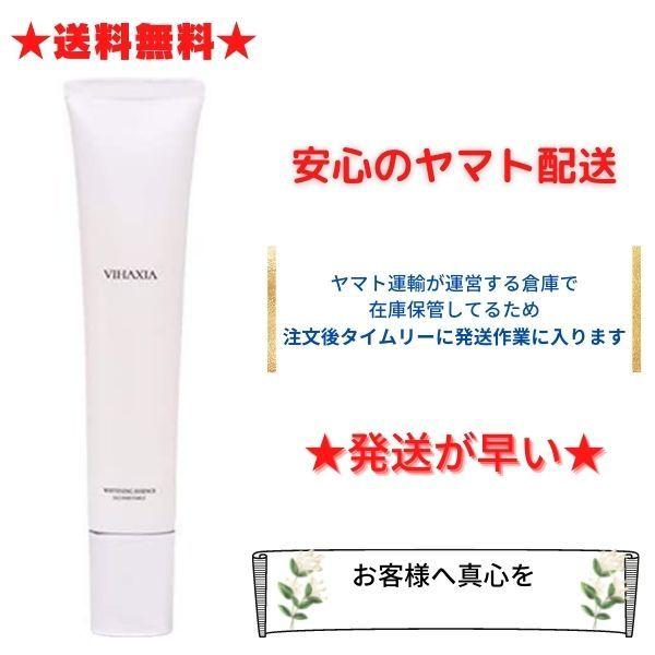 激安商品 ビハクシア美白リンクルクリーム fawe.org