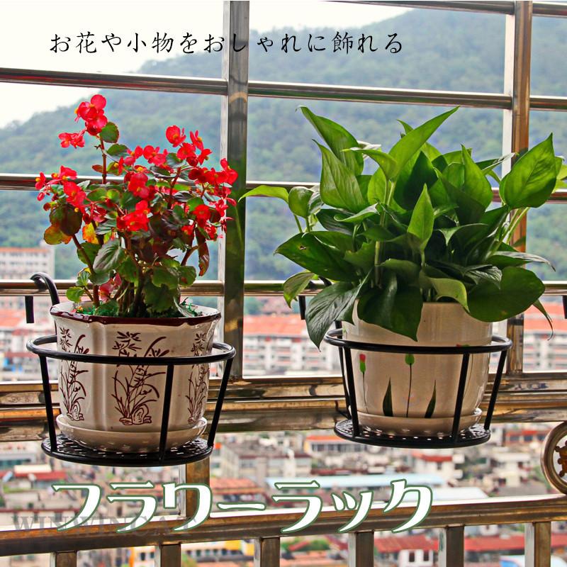 プランターラック プランター ガーデンラック キッチン 植え替え 屋外 室内 花台 収納 おしゃれ インテリア 小物を飾ったり Yl 67 チャンス商店 通販 Yahoo ショッピング
