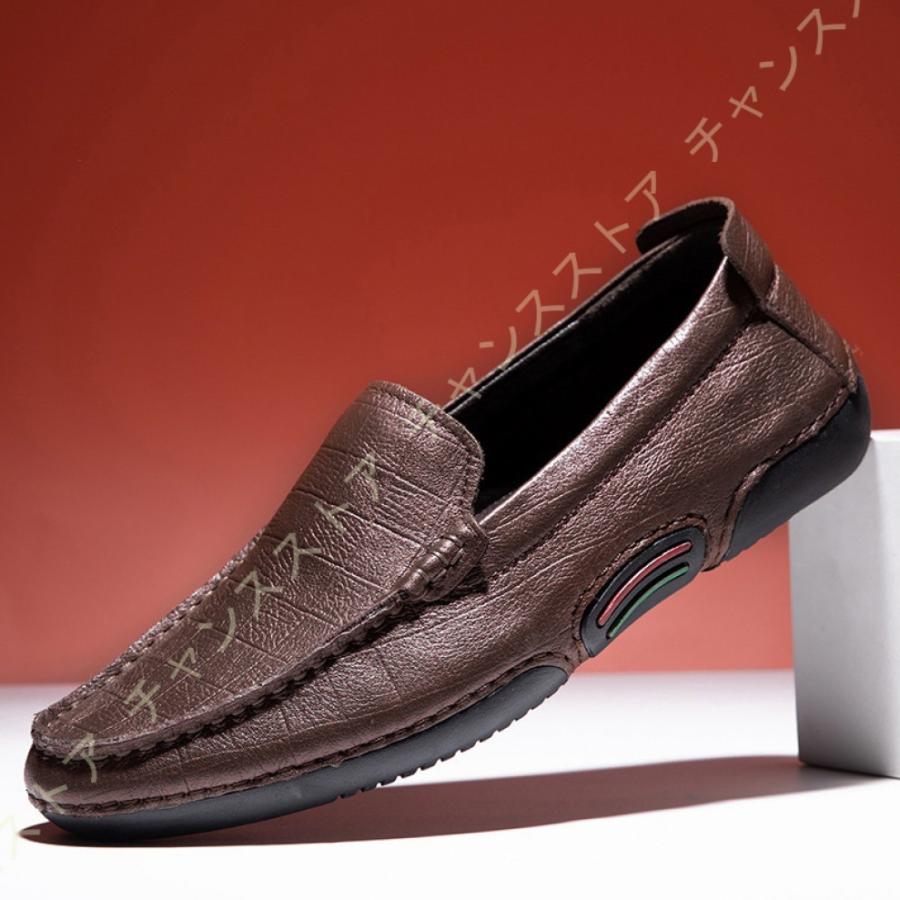 冬バーゲン 特別送料無料 ローファー スリッポン ビジネスシューズ 無地 カジュアル ドライビングシューズ 本革 レザー 紳士靴 男性用 快適 普段使い 紳士靴 痛くない 幅広い ローファー サイズ 25 5cm Www Oroagri Eu