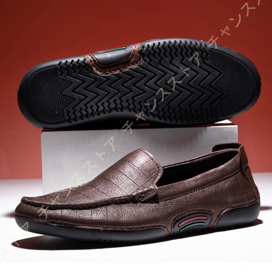 冬バーゲン 特別送料無料 ローファー スリッポン ビジネスシューズ 無地 カジュアル ドライビングシューズ 本革 レザー 紳士靴 男性用 快適 普段使い 紳士靴 痛くない 幅広い ローファー サイズ 25 5cm Www Oroagri Eu