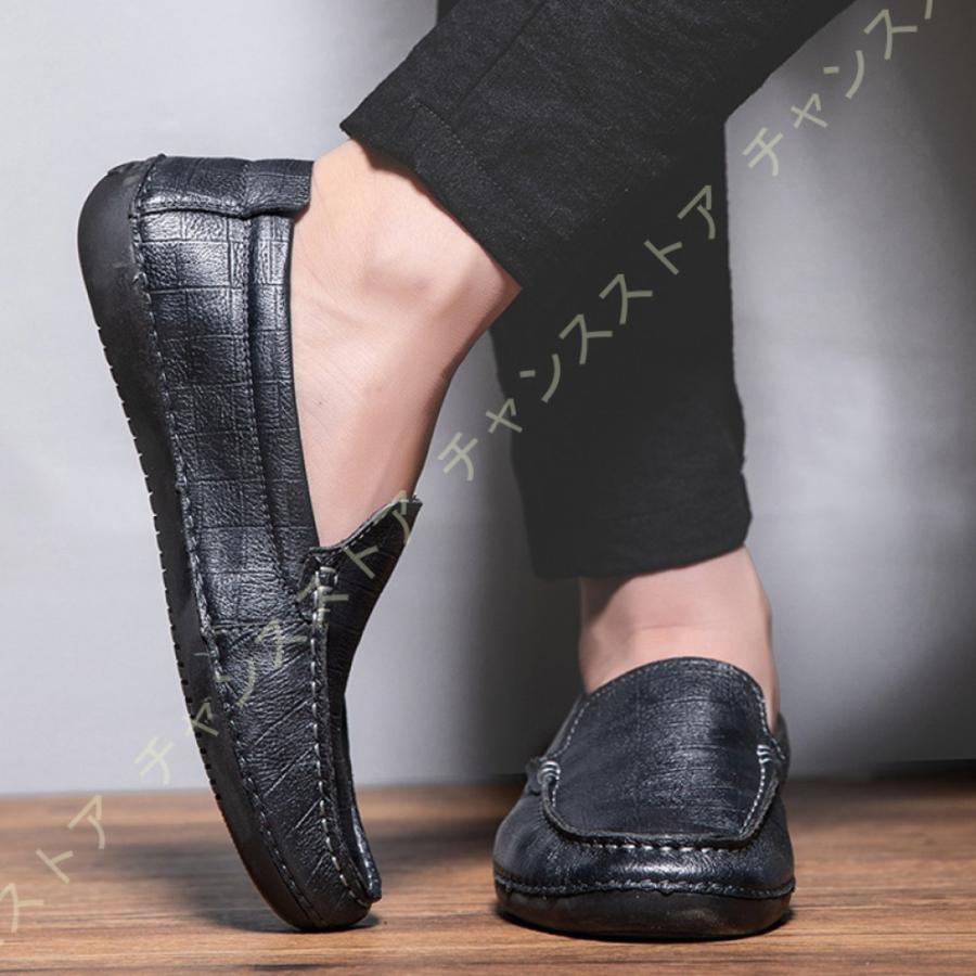 冬バーゲン 特別送料無料 ローファー スリッポン ビジネスシューズ 無地 カジュアル ドライビングシューズ 本革 レザー 紳士靴 男性用 快適 普段使い 紳士靴 痛くない 幅広い ローファー サイズ 25 5cm Www Oroagri Eu