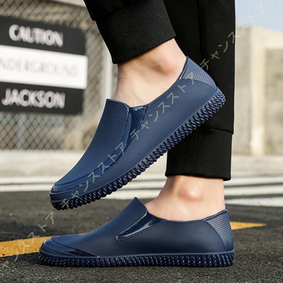 レインシューズ メンズ レインブーツ スリッポん ビジネス ショートブーツ 無地 ラウンドトゥ 防水 洗車 雨対策 豪雨対策 悪天候 マット ラバーブーツ 同梱不可