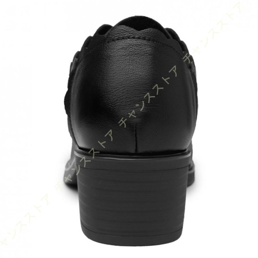 Rakuten レースアップシューズ レディーズ スムース オックスフォード 本革 黒 おじ靴 レトロ ラウンドトゥ パンプス 履きやすい 太ヒール かわいい カジュアル 豪華 Www Tiniciti Com