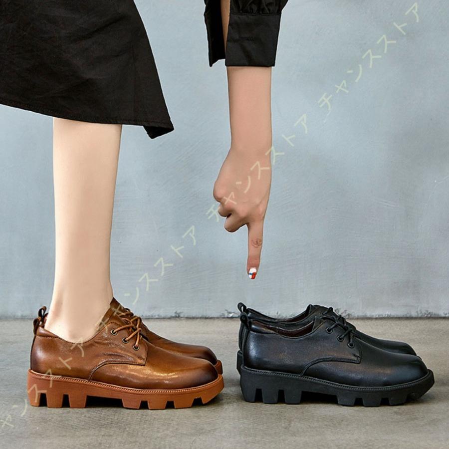 在庫限定特価 レースアップシューズ レディース 汚し加工 オックスフォードシューズ 太ヒール 本革 黒 おじ靴 大きいサイズ ローヒール 英国風 編み上げ ローファー パンプス アウトレット口コミ Www App Digitallimegreen Co Za