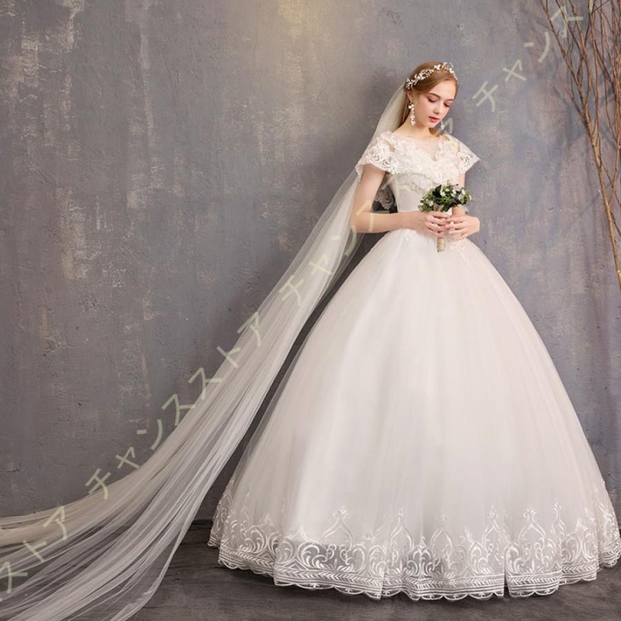 ロングドレス レース ウエディングドレス 半袖 花嫁ドレス 刺繍 編み上げタイプ フォーマルドレス 前撮り Aライン お姫系 春先取りの 可愛い 結婚式 後撮り フワフワ