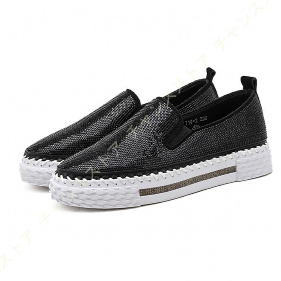 激安通販の レディース スリッポン 厚底 おしゃれ 通学 通勤 カジュアル フラットシューズ ぺたんこ 疲れない 美脚 大きいサイズ 黒 ラインストーン キラキラ スニーカー スニーカー サイズ 26 5cm Leauduvalenciennois Fr