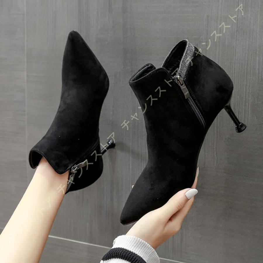 独創的 レディース ブーツ サイドジッパー ポインテッドトゥ ブーティ ショートブーツ ハイヒール ブーティー 痛くない 歩きやすい スムース スエード アンクルブーツ 絶対一番安い Bitcoinbro Frankhawley Com