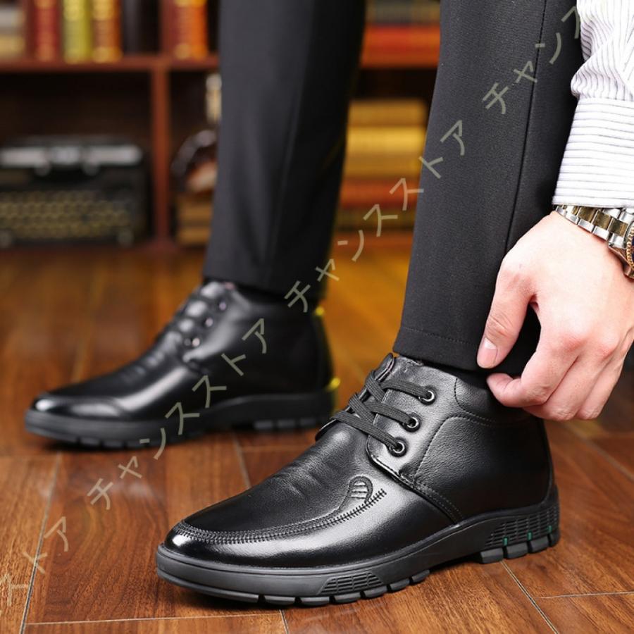 ブーツ 紳士靴 メンズ靴 エンジニアブーツ シューズ ショートブーツ 防寒靴 メンズ靴 冬用 ビジネス結婚式 革靴 皮靴 コンフォート おしゃれ 1f1 C8g Efb05 スノーブーツ ボアブーツ 紳士靴 スノーシューズ チャンスストア オンライン販促品