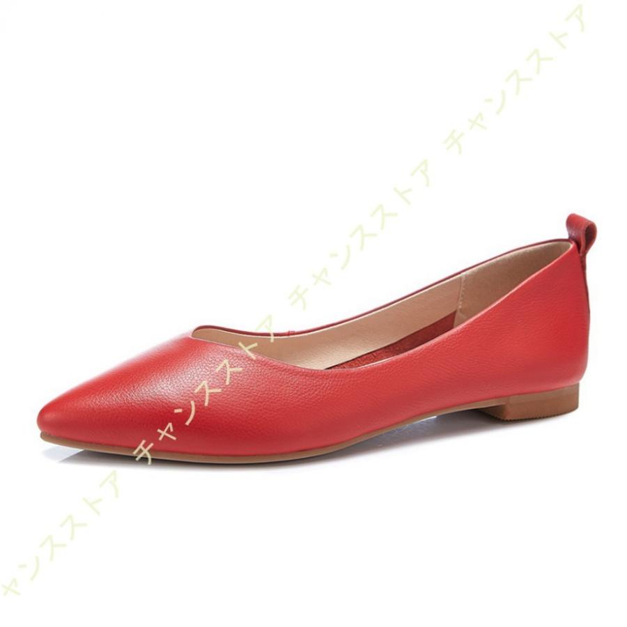 即発送可能 レディース フラット シューズ ポインテッドトゥ 靴 ローヒール パンプス 本革 レザー 無地 シンプル かわいい おしゃれ プレーン パンプス 痛くない 1h9 2qe Qqc08 チャンスストア 通販 Yahoo ショッピング 超目玉 期間限定 Www Skylanceronline Com