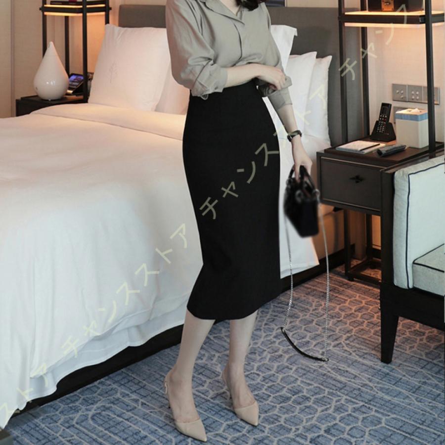 タイトスカート レディース ロングスカート スカート 黒 スリット OL オフィス 春 夏 秋 ビジネス OL調 会社 就活 事務服 カジュアル きれい ストレッチ