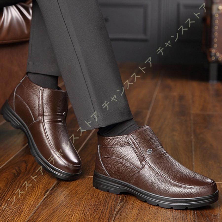 ブーツ メンズ 革 ヒール バイク 黒 ブラウン 茶 冬用 スノーブーツ 防寒靴 裏起毛 あたたかい カジュアル 保温 大きいサイズ スノーシューズ 滑り止め 爆売りセール開催中