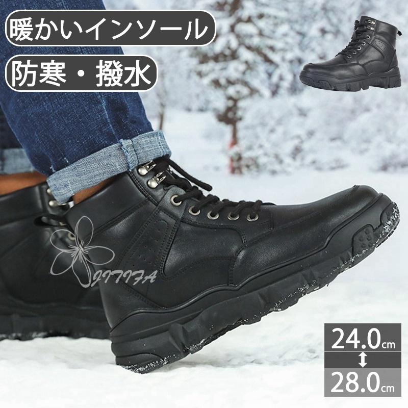 スノートレーニングシューズ レディース 防水 防滑 スノーシューズ スニーカー スノーブーツ メンズ 防寒靴 ウィンターブーツ アウトドア 防風 滑り止め 期間限定60 Off