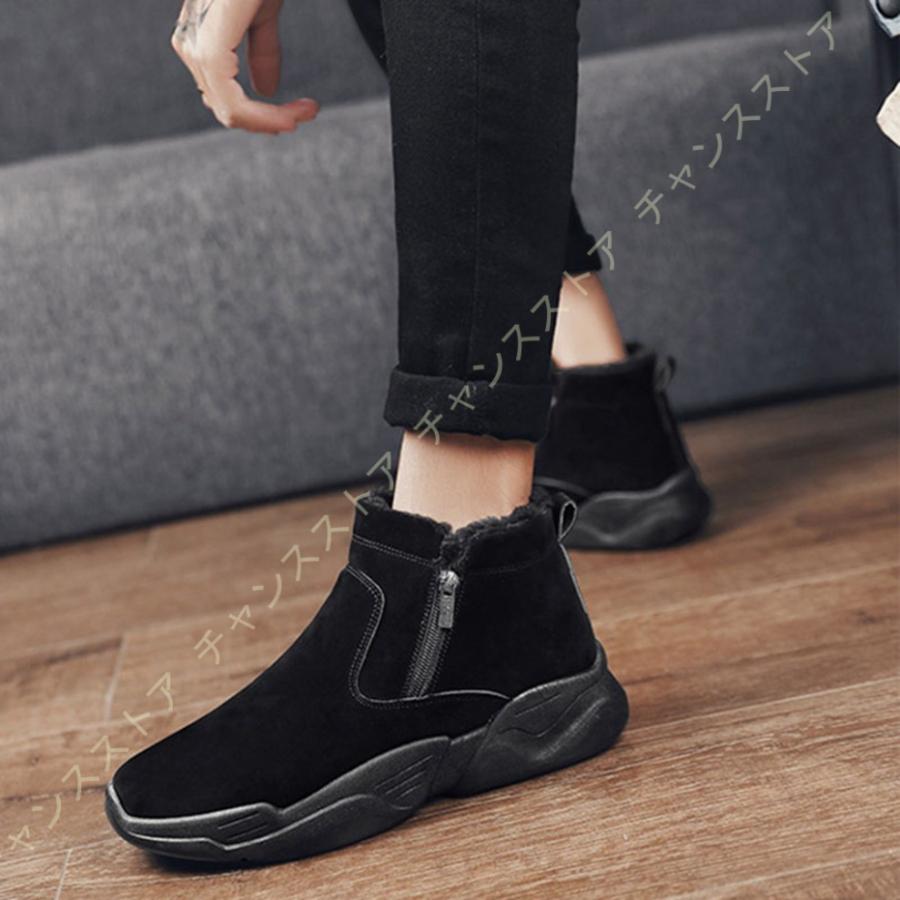 ムートンブーツ メンズ ショート おしゃれ カジュアルシューズ ブーツ スエード スウェード ボア ジッパー ムートン あったか ショートブーツ