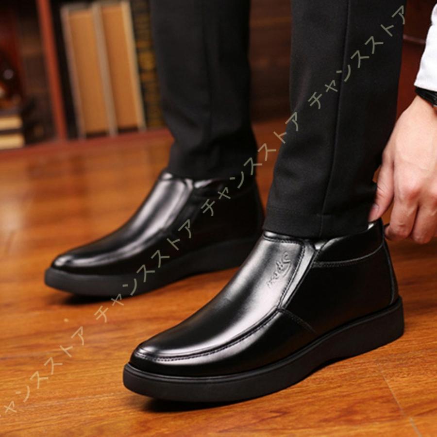 最新発見 ビジネス 雪 靴 メンズ 冬ブーツ 紳士靴 ショートブーツ ビジネスシューズ ブーツ 防寒 防水 スノーシューズ スノーブーツ 男性 シューズ