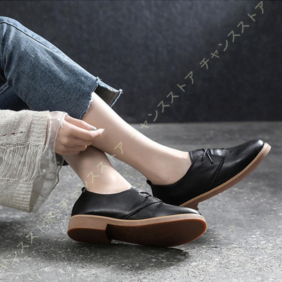 超美品 レースアップシューズ おじ靴 オックスフォードシューズ レディース 革靴 レースアップ 通勤靴 通学靴 紐靴 レザーシューズ カジュアル フォーマル 本革 35u 2ld Fdu チャンスストア 通販 Yahoo ショッピング 新しいコレクション Skylanceronline Com