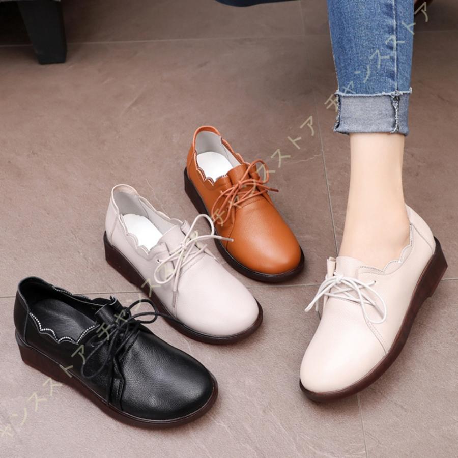 待望の再入荷 レースアップシューズ おじ靴 オックスフォードシューズ レディース 革靴 レースアップ 通勤靴 通学靴 紐靴 レザーシューズ シンプル おしゃれ 柔らかい 限定品 Datalexonline Com Br
