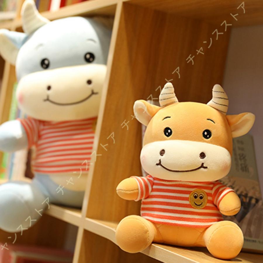 ぬいぐるみ 牛 クリスマス 誕生日 プレゼント インテリア 撮影道具 添い寝 ぬいぐるみ 大きい ミニ 抱き枕 動物 かわいい クッション もちもち おもちゃ 3it Gxx 0kck チャンスストア 通販 Yahoo ショッピング