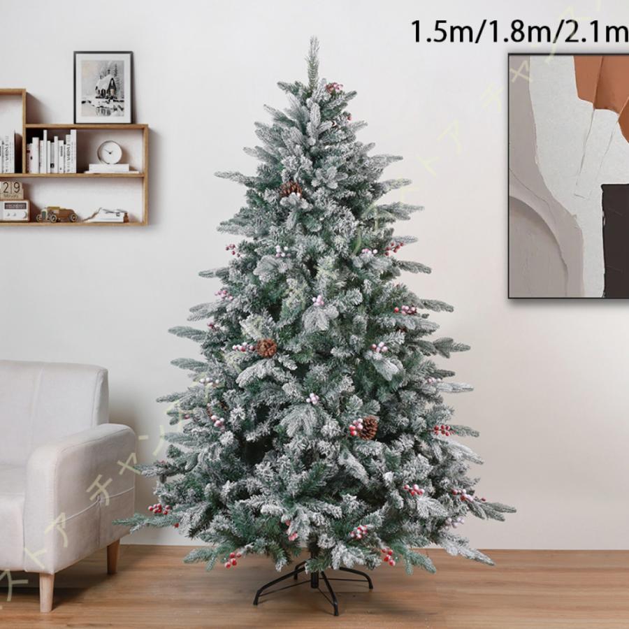 クリスマスツリー 大型 もみの木 針葉樹 ヌードツリー 北欧風 リアル 本物そっくり 高濃密度 枝大幅増量 おしゃれ 商店 部屋 家庭 オフィス 店舗装飾 