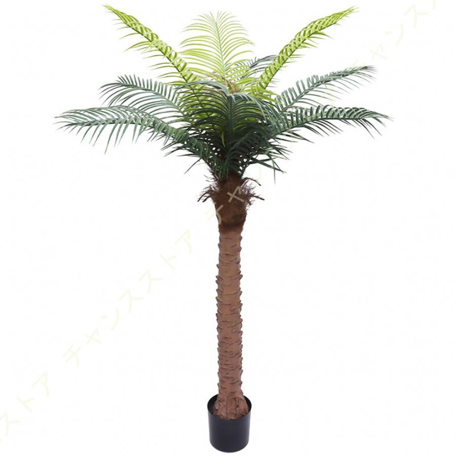 フェイクグリーン ヤシの木 大型 人工観葉植物 造花 観葉植物 フェイク