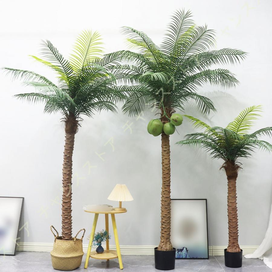 フェイクグリーン ヤシの木 大型 人工観葉植物 造花 観葉植物 フェイク