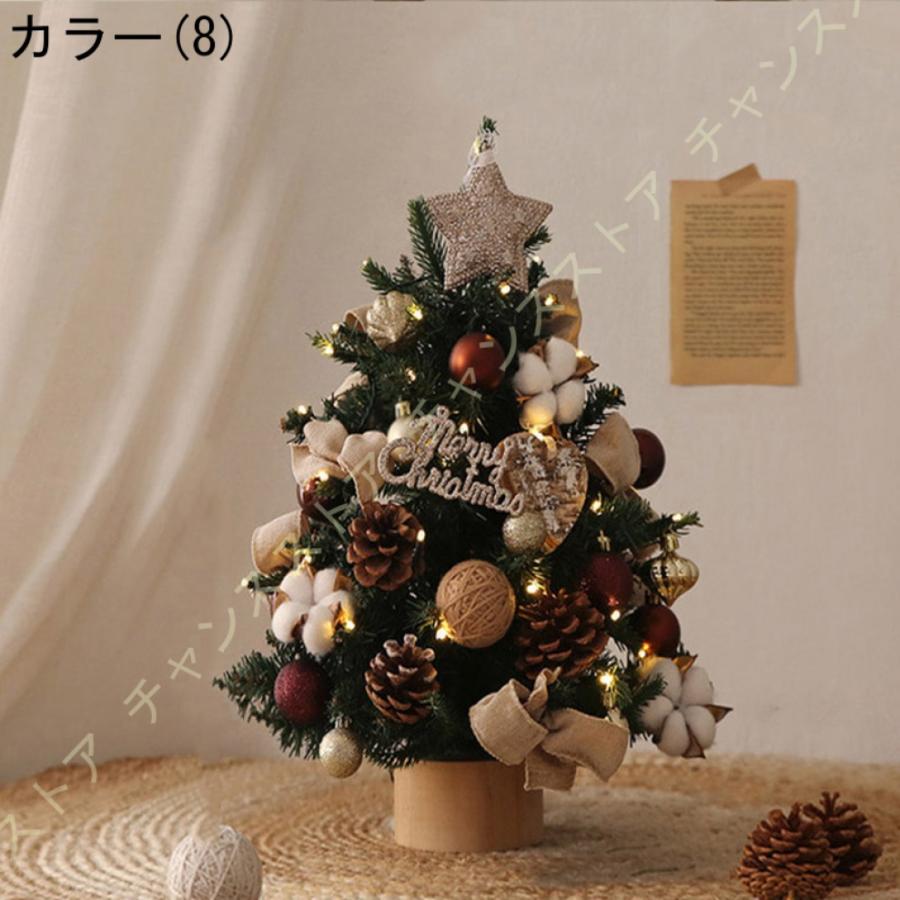 ミニ クリスマス ツリー