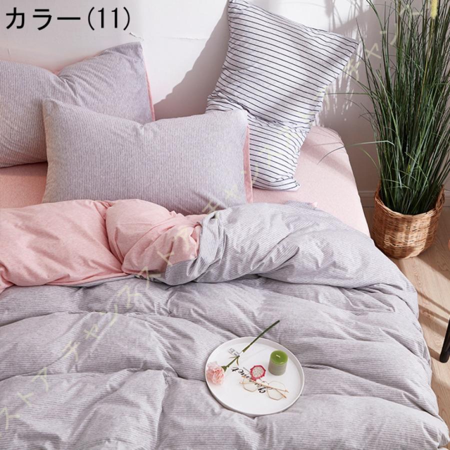 希少 黒入荷 掛け布団カバー 姫系 布団カバー セミダブル フラットシーツ 寝具カバーセット 綿100 洋式 可愛い 敷き布団カバー おしゃれ 柔らかい 肌に優しい 田園風 掛け布団カバー カラー カラー 9 Apcmq Com