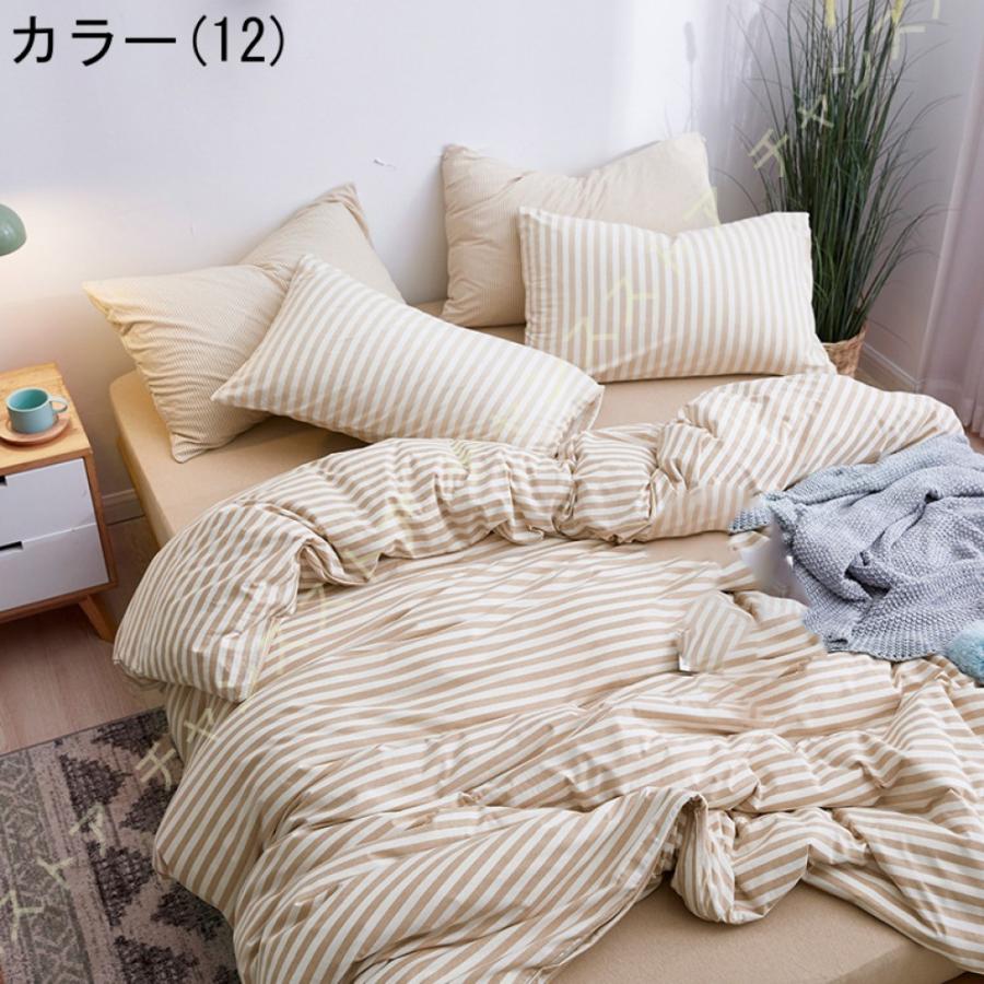 希少 黒入荷 掛け布団カバー 姫系 布団カバー セミダブル フラットシーツ 寝具カバーセット 綿100 洋式 可愛い 敷き布団カバー おしゃれ 柔らかい 肌に優しい 田園風 掛け布団カバー カラー カラー 9 Apcmq Com