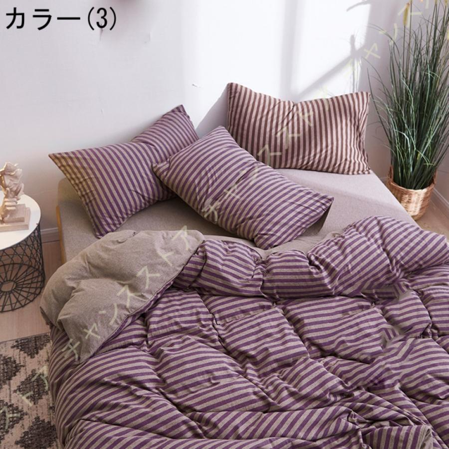 希少 黒入荷 掛け布団カバー 姫系 布団カバー セミダブル フラットシーツ 寝具カバーセット 綿100 洋式 可愛い 敷き布団カバー おしゃれ 柔らかい 肌に優しい 田園風 掛け布団カバー カラー カラー 9 Apcmq Com