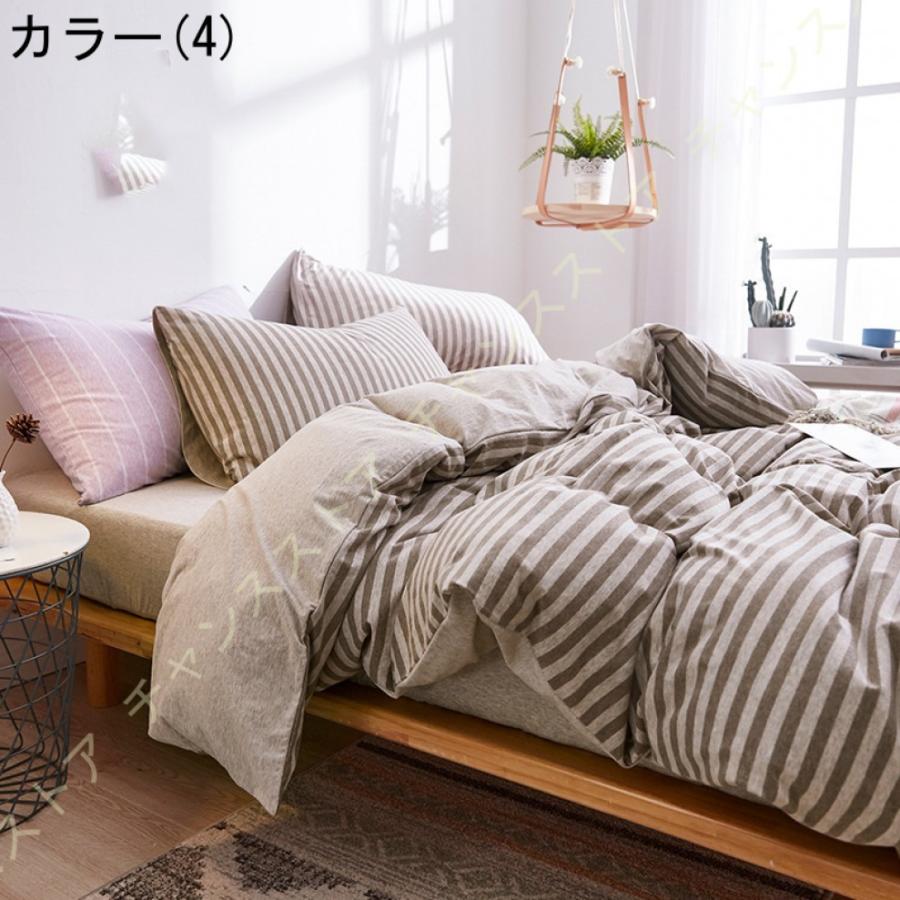 希少 黒入荷 掛け布団カバー 姫系 布団カバー セミダブル フラットシーツ 寝具カバーセット 綿100 洋式 可愛い 敷き布団カバー おしゃれ 柔らかい 肌に優しい 田園風 掛け布団カバー カラー カラー 9 Apcmq Com