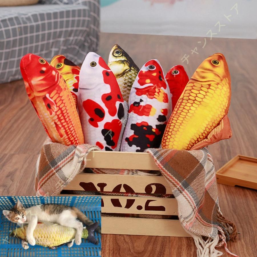 抱き枕 かわいい ぬいぐるみ 動物 リアル サーモン 抱き枕 魚 ペット クッション 可愛い 車飾り 置物 装飾 インテリア お誕生日 お祝い 贈り物 プレゼント 4o4 04r Yqz124 チャンスストア 通販 Yahoo ショッピング