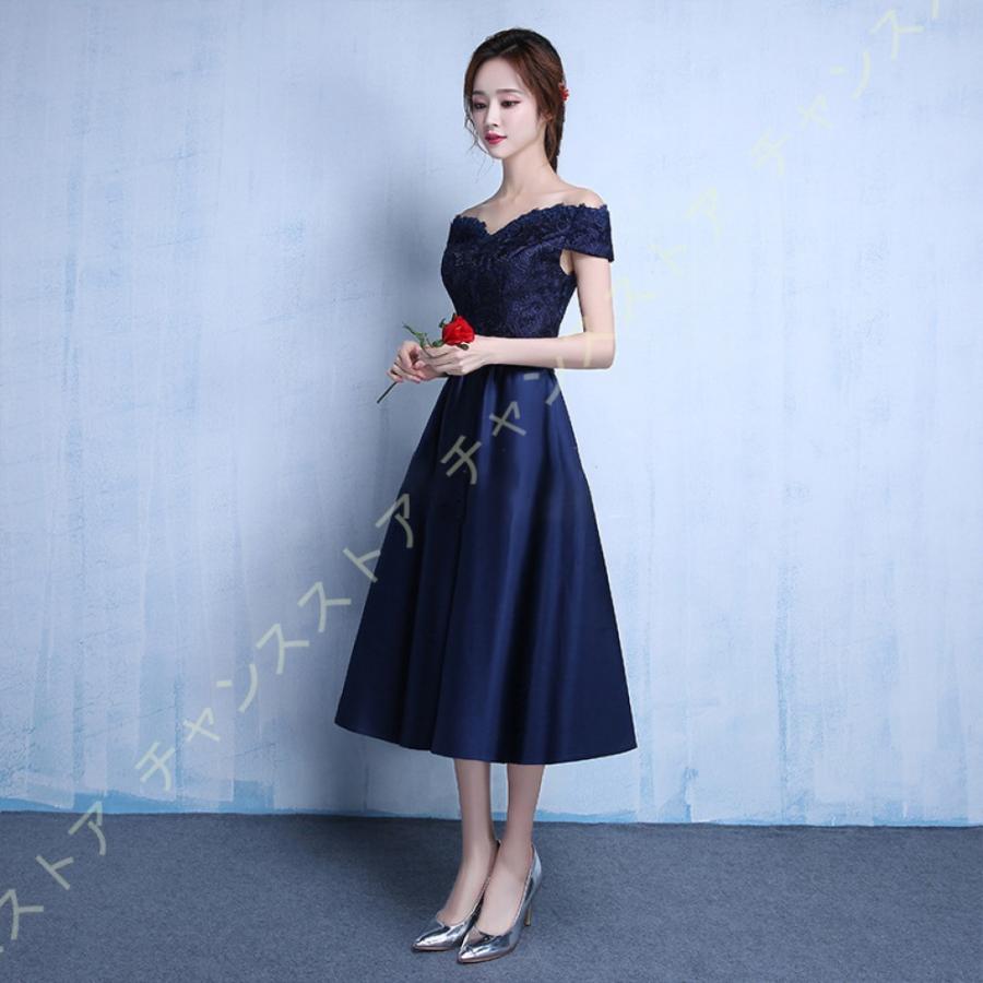 新品 正規品 演出服 二次会ドレス ブライズメイド 大人 イブニングドレス ロングドレス 肩 レディース ワンピース オフショルダー 大きいサイズ 姫系 マキシ丈 出し パーティドレス サイズ 3xl