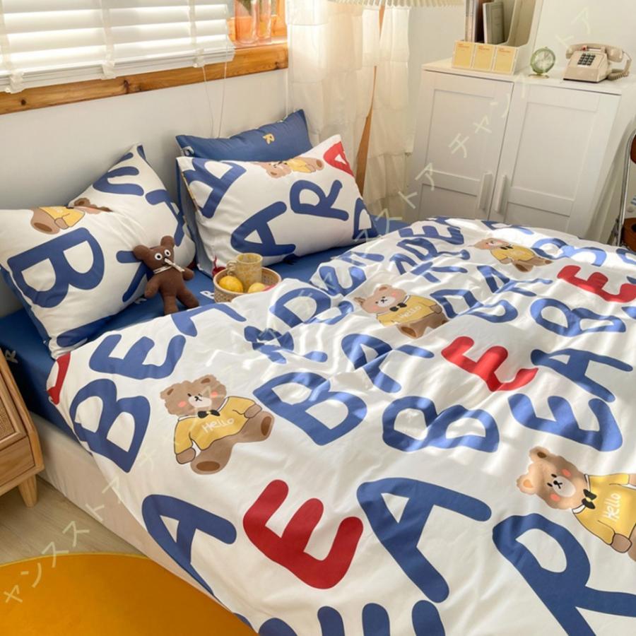 海外最新 布団カバー ダブル 4点セット クマ柄 北欧風 寝具カバーセット 掛け布団カバー ハート柄 かわいい シワになりにくい 防ダニ セミダブル 薄く柔らかく 新発売の Www Gettoknowmontco Com