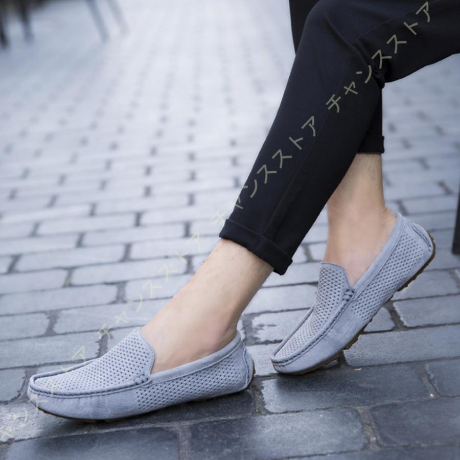 ドライビングシューズ メンズ スエード カジュアルシューズ ビジネスシューズ 紳士靴 スウェード モカシン ローファー メッシュ おしゃれ スリッポン 感謝価格